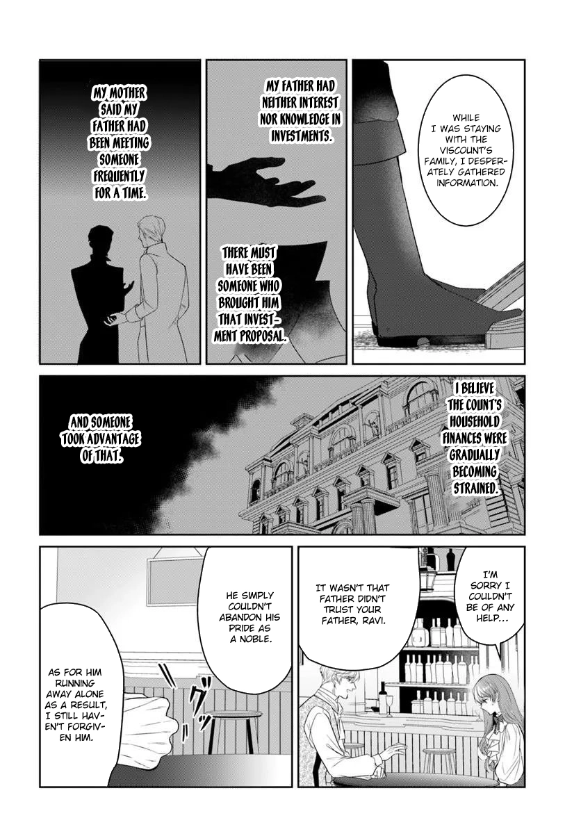 My First Love Turned into a Coldhearted Knight — I Never Expected a Full-On Confession! Chapter 6 Page 18